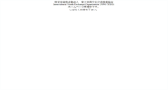 Desktop Screenshot of iyeo.org